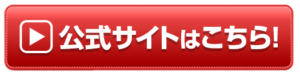 <script language="javascript" src="//ad.jp.ap.valuecommerce.com/servlet/jsbanner?sid=3748230&pid=891866033"></script><noscript><a href="//ck.jp.ap.valuecommerce.com/servlet/referral?sid=3748230&pid=891866033" rel="nofollow"><img src="//ad.jp.ap.valuecommerce.com/servlet/gifbanner?sid=3748230&pid=891866033" border="0"></a></noscript><script language="javascript" src="//ad.jp.ap.valuecommerce.com/servlet/jsbanner?sid=3748230&pid=891866033"></script><noscript><a href="//ck.jp.ap.valuecommerce.com/servlet/referral?sid=3748230&pid=891866033" rel="nofollow"><img src="//ad.jp.ap.valuecommerce.com/servlet/gifbanner?sid=3748230&pid=891866033" border="0"></a></noscript>